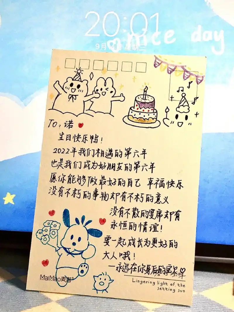 不知道怎么写生日贺卡的 来这里看看哦 .3567.