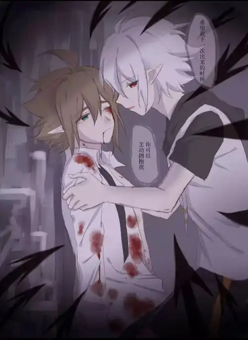 打架!雷狮:安迷修是我的!