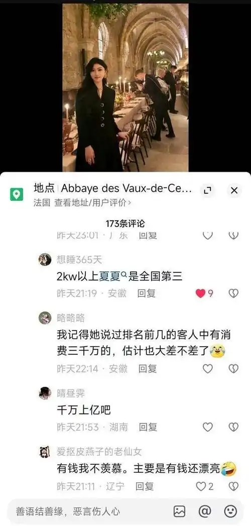 王一博被香奈儿忽视周冬雨得罪富婆夏之光假分手拆cp男星要炒新cp避嫌