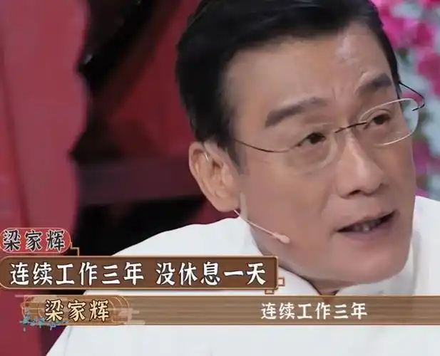 梁家辉是祖籍广东的中国香港华语影视男演员,主演过《监狱风云》