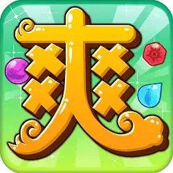 倍儿爽三国v10安卓版