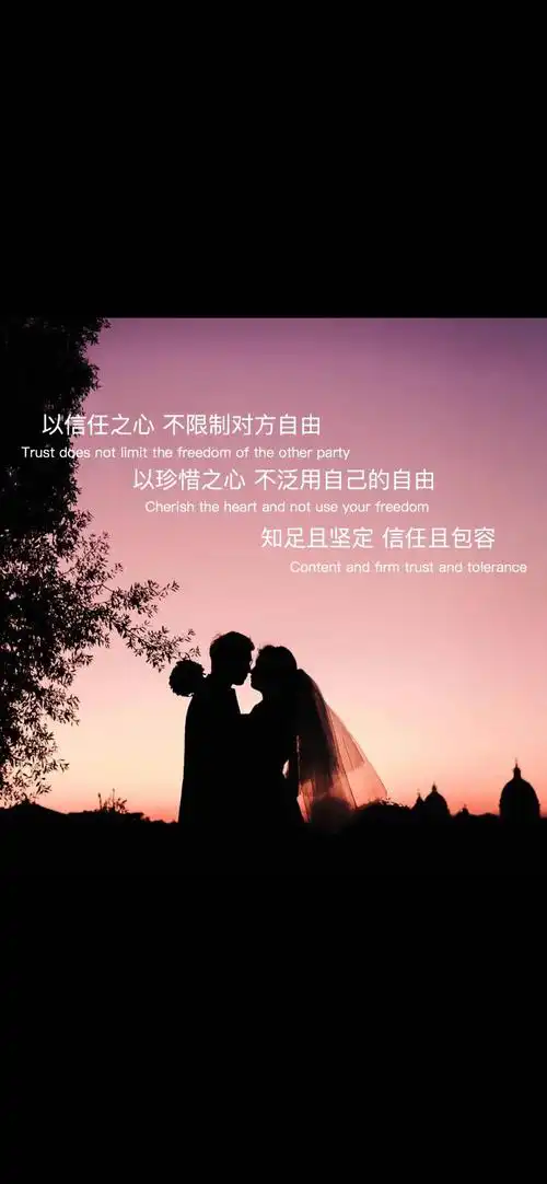 2020年7月9日 0:45   关注  爱情 情侣壁纸 文字壁纸 伤感文字 评