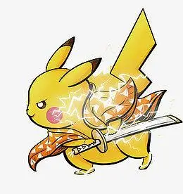 皮卡丘png拔刀闪电