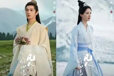 杨洋,新片《凡人修仙传》我有几讲