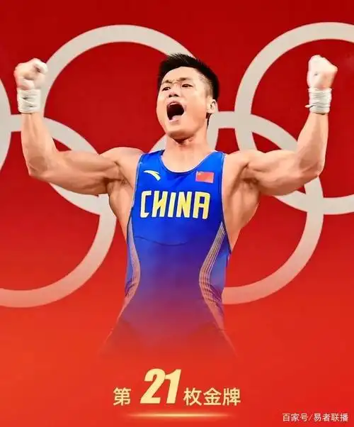 2021东京奥运中国冠军高能集锦,太精彩!