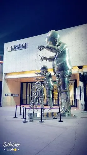 北京时代美术馆