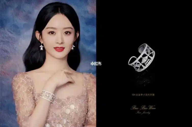 赵丽颖 in baobaowan fine jewelry_赵丽颖_耳环_手镯_国风_钻石_流苏