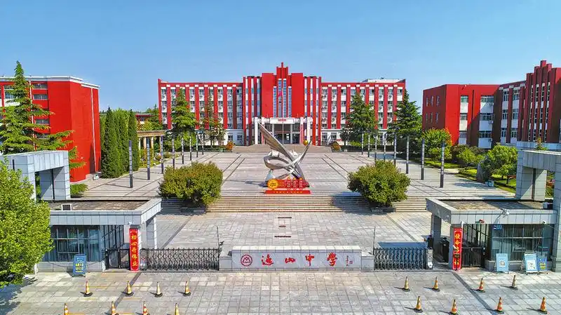 倾心办更好的教育富平县迤山中学教育教学改革纪实