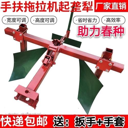 手扶拖拉机起垄犁 双行开沟犁 起垄犁开沟器机起垄器施肥犁