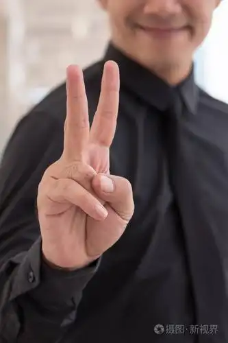 商人向上数 2 手指手势 v 签署维也纳国际中心