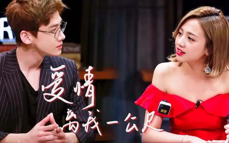 引起白敬亭和炎亚纶争风吃醋的女人,到底是个什么样的人