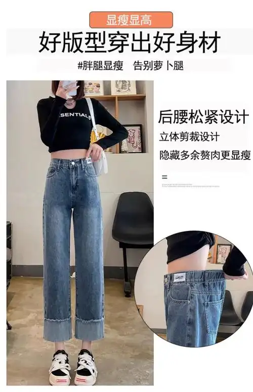 150小个子牛仔裤女2024年春夏薄款高腰显瘦松紧腰直筒裤八分九分 - 17