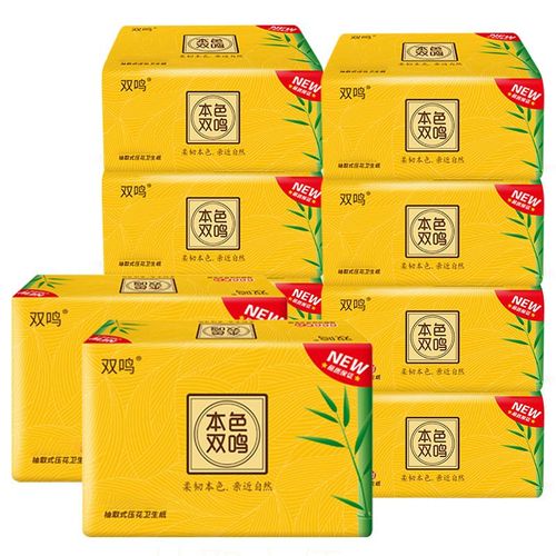 双鸣卫生纸抽取式厕纸本色纸压花大号抽纸厕所纸实惠草纸方块纸