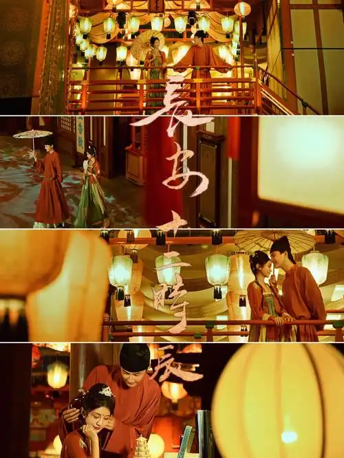 长安十二时辰 | 火爆出圈的唐装汉服婚纱照