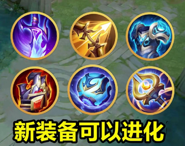 装|王者荣耀&貂蝉|装备|射手|移速|封神|复活甲|神装|进化|血魔之怒