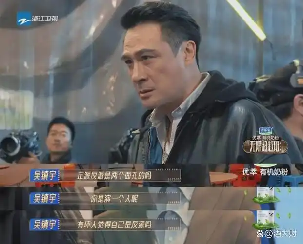 吴镇宇为什么敢整治内娱