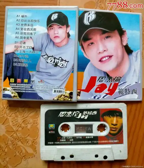 周杰伦范特西-价格:3元-se85661827-磁带/卡带-零售-7788收藏__收藏