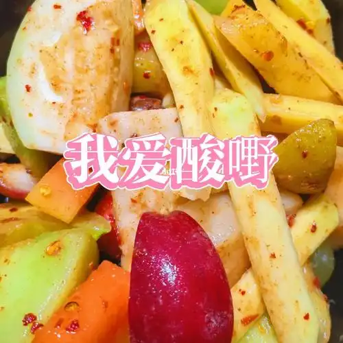 【今日探店】我爱酸嘢(北京首店)