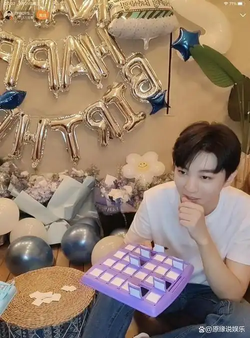 王俊凯23岁生日工作人员准备吹不灭的整蛊蛋糕场面一度好笑