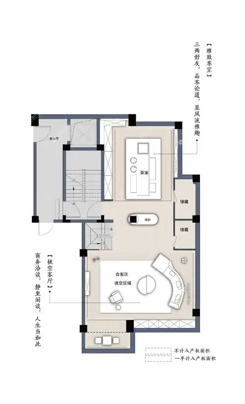 祥生江南里户型图