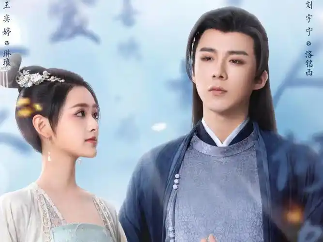 迪丽热巴龚俊《安乐传》惊喜空降,刘宇宁献唱片尾曲《愿光》