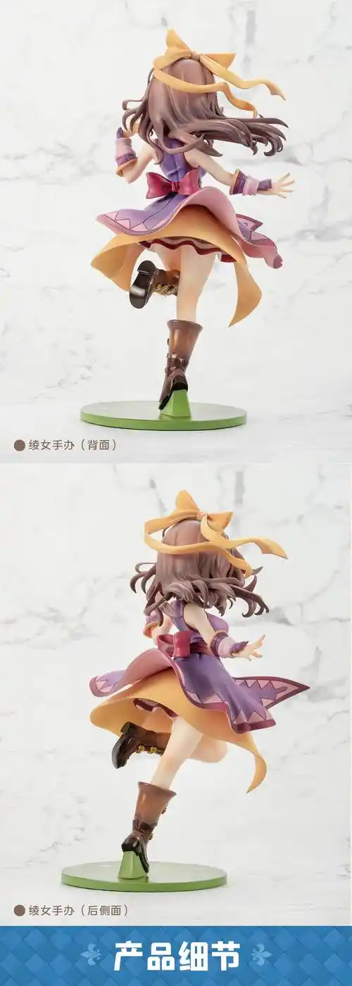 经典还原魔力宝贝官方正品绫女手办