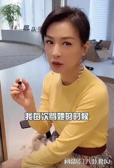 张庭被指掀女人老底句句实话真相了