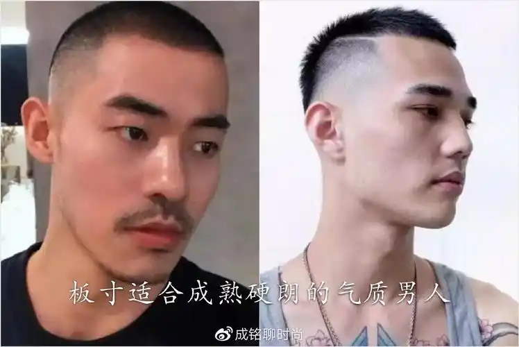 圆寸和板寸有啥区别颜值与头型的区别谁丑谁尴尬