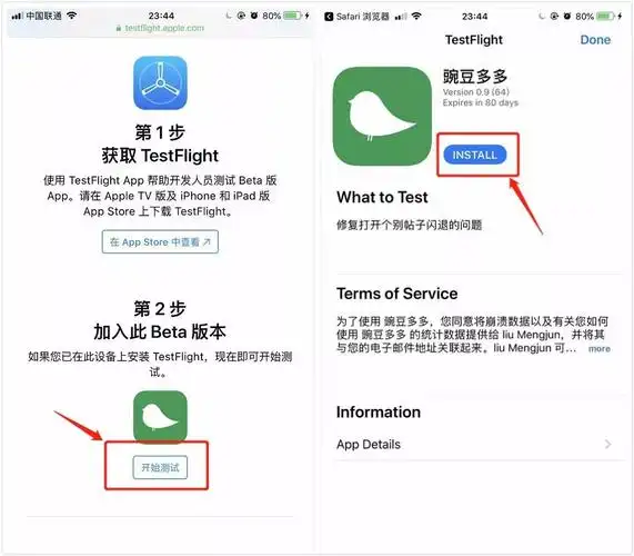 手把手教你使用苹果手机访问instagram,看漂亮小姐姐!