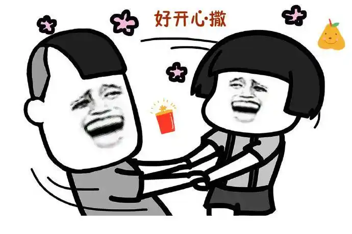 开心一刻:"新鲜"的表情包段子,搞笑来袭