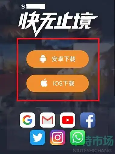 雷霆加速器app怎么更新 app更新教程-流畅下载站