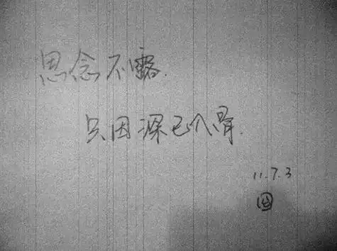 伤感文字图片就放手吧别想她