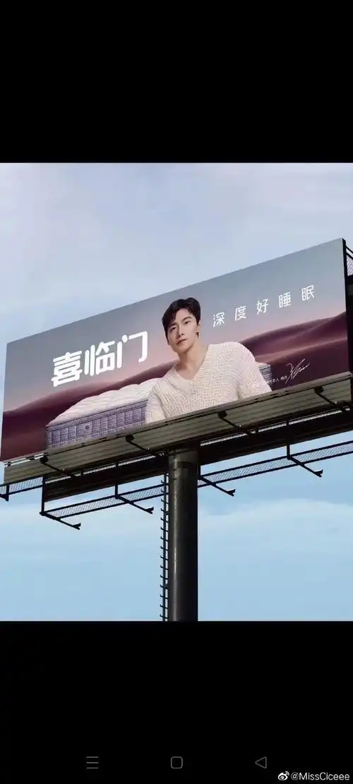 代言人选得好,就是不一样@杨洋太帅了喜临门门店的销售小姐姐最近都像