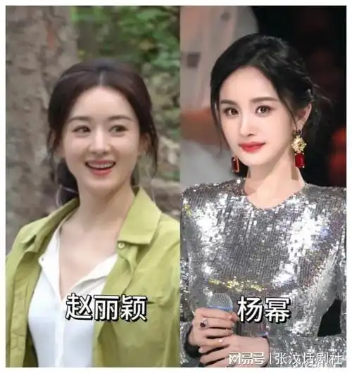 三个女人一台戏,章子怡,赵丽颖,杨幂"同台",水平高低立现