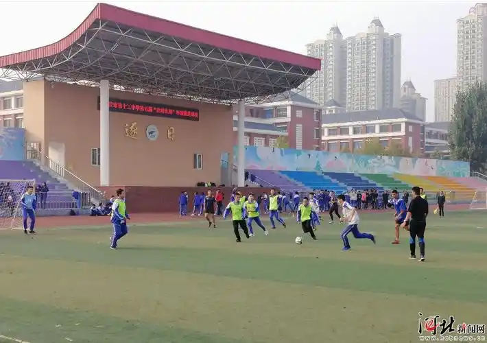 石家庄市第十三中学第五届校园足球赛举行
