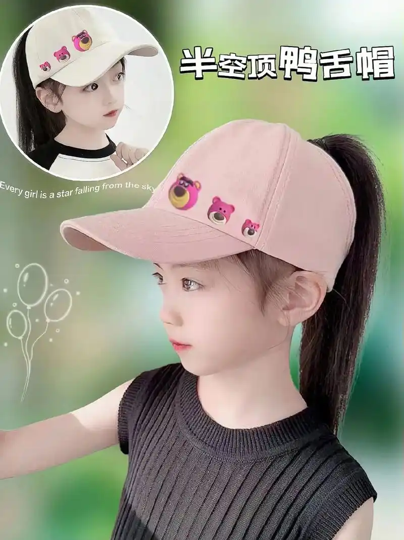 儿童半空鸭舌帽