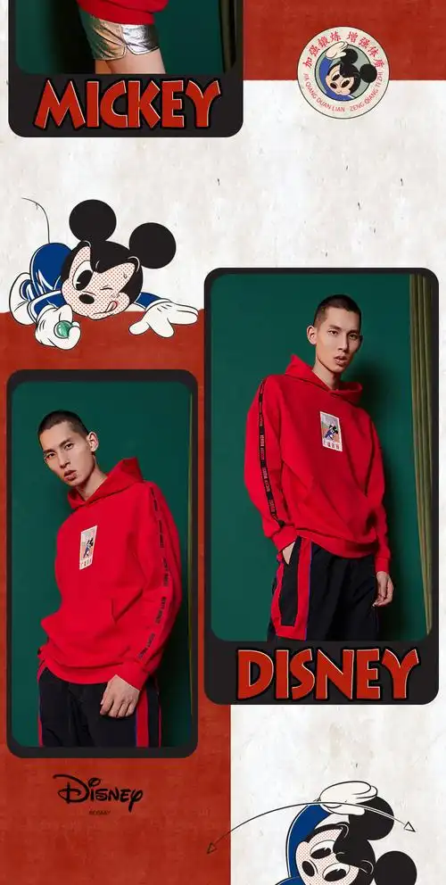 李宁迪士尼米奇联名款男女同款2020新款时尚连帽卫衣 awdp406 412 408