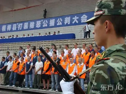 贵州桐梓举行"打黑除恶"公捕公判大会(组图)