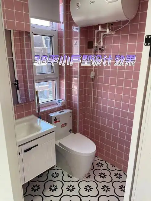 38平小户型装修效果图喜欢
