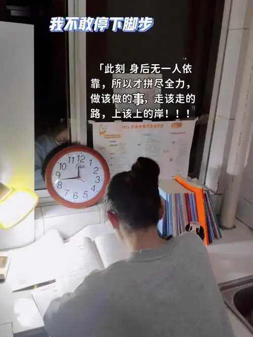 就像工作对于你来说是你的一切,我走我该走的路#,何以解忧,唯有学习!