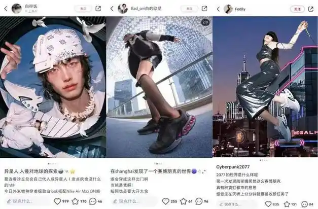 青年潮流文化再解码nike天猫超级品牌日掀起新疯潮