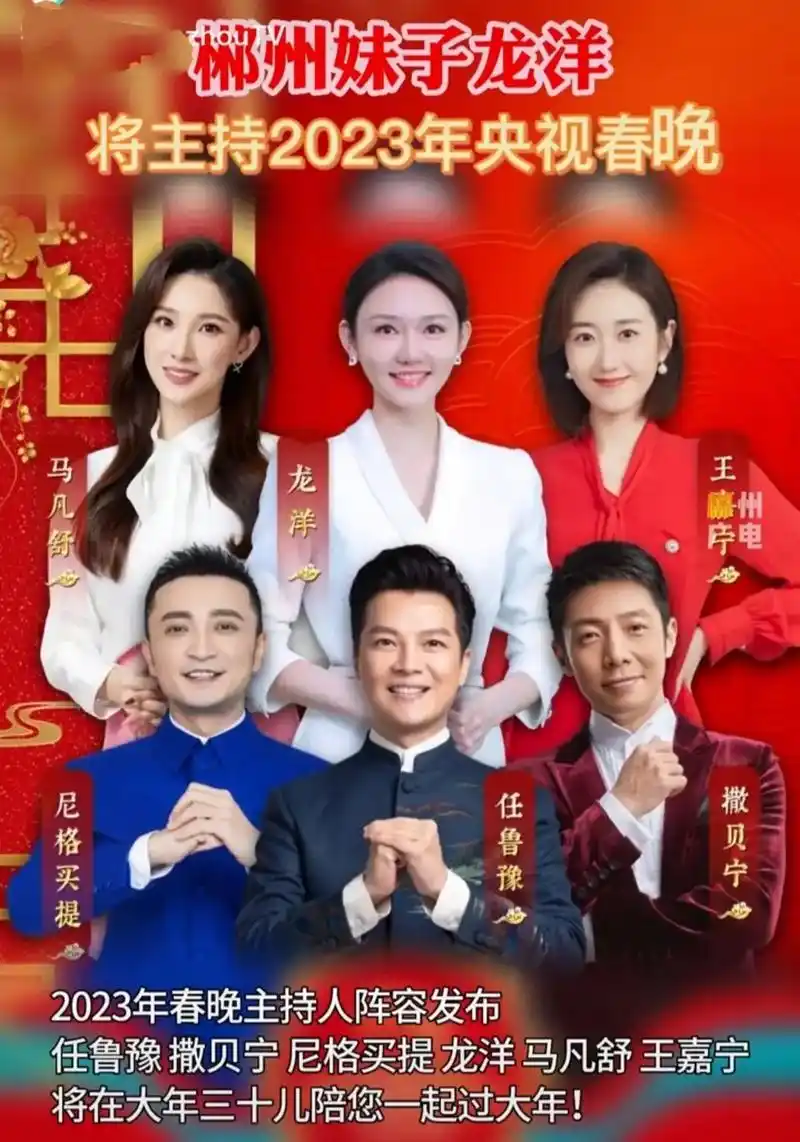 春晚播小品相声时告诉我看一下,其他节目别打扰我?#2023 - 抖音