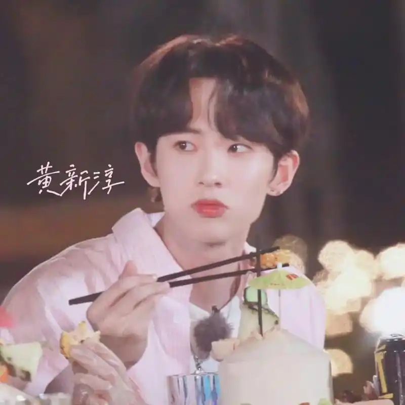 黄新淳 #宝藏男孩  - 抖音