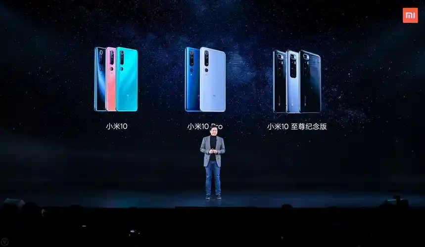 虎龙吟 的想法: 小米11发布会雷总登场,介绍了2020年小米… - 知乎