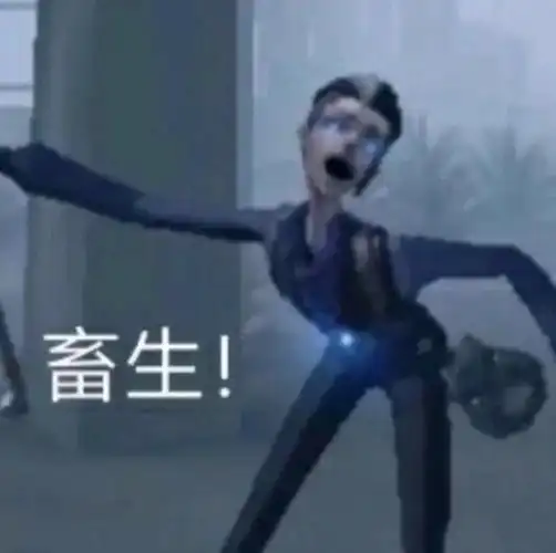 第五人格三周年那些丑照沙雕不断