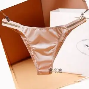 男女通用女款男穿半包臀青年士三角丁字迷裸人性感t细带高档内裤