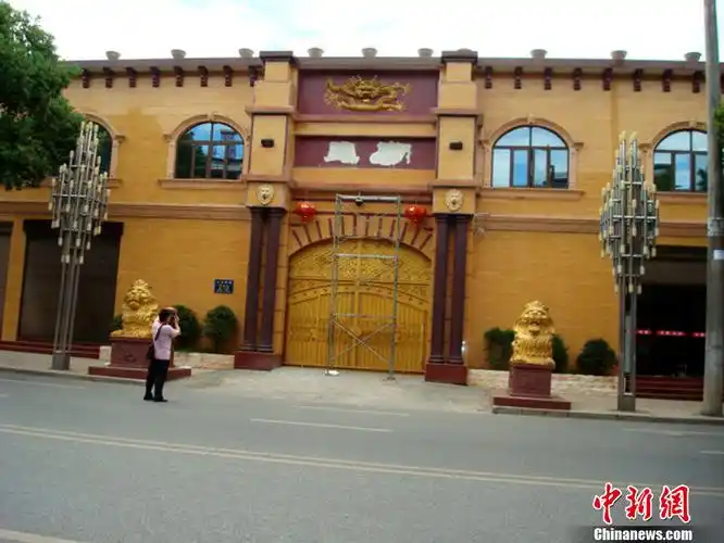 "气功大师"王林"王府"鎏金二字被拆除[组图]