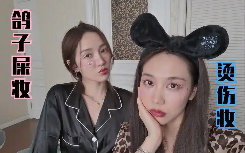 【王霏霏fei】王霏霏在线"diss"孟佳 化妆技术哪家强