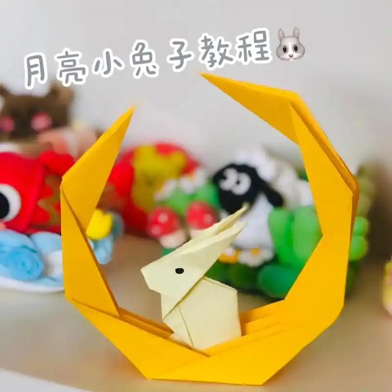 月亮小兔子92.#月亮小兔子 #中秋 不会吧不会吧,还有人没 - 抖音