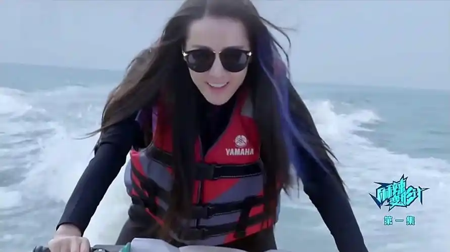 麻辣变形计 第1集